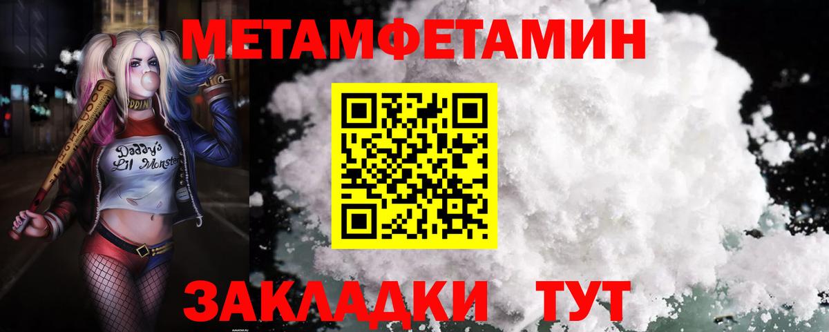 АМФ 97%  площадка телеграм  АМФ  Мыски  Вход с VPN 