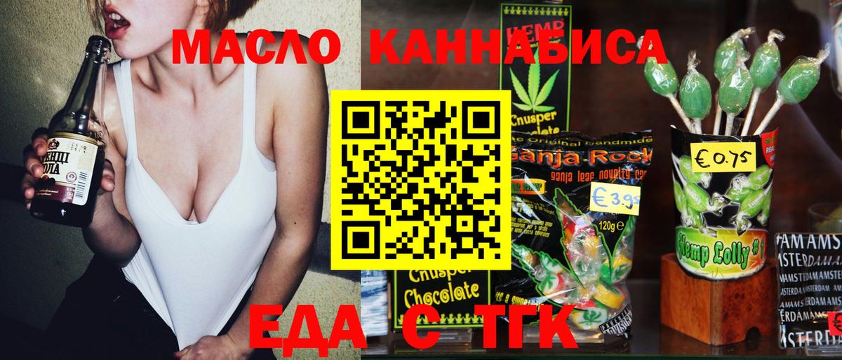 Мыски  Canna-Cookies марихуана  Вход с VPN 
