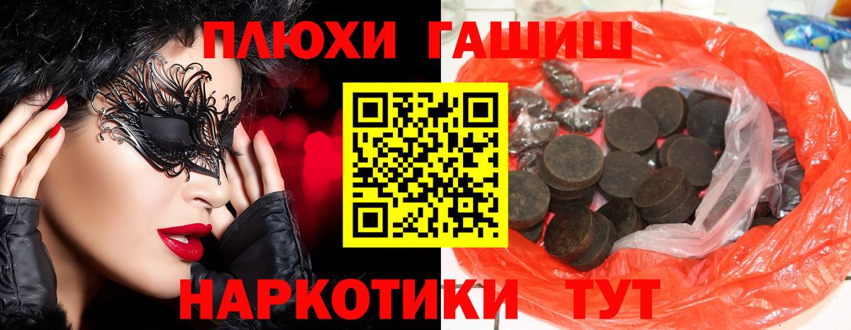 ГАШ ice o lator  Вход с VPN  ГАШИШ 40% ТГК  Гашиш  Мыски 
