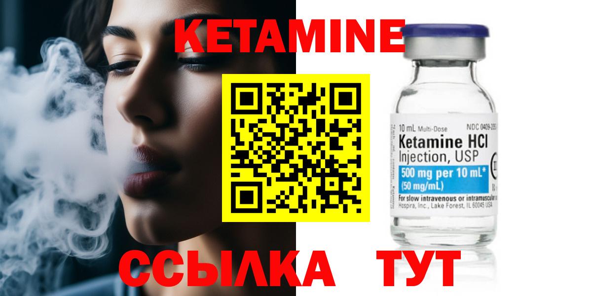 маркетплейс Telegram  Кетамин ketamine  Вход с VPN  Мыски  MEGA ссылка 