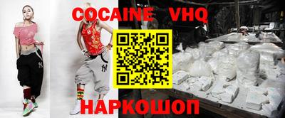 гашиш Будённовск