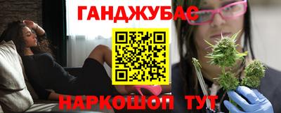гашиш Будённовск
