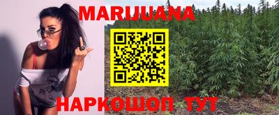 гашиш Будённовск