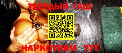гашиш Будённовск