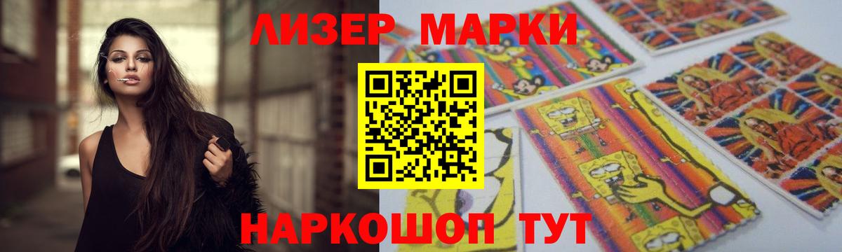 ЛСД экстази кислота Мыски