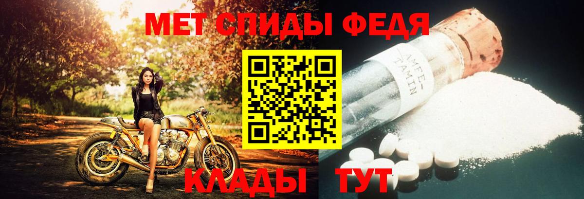 Метамфетамин кристалл Мыски