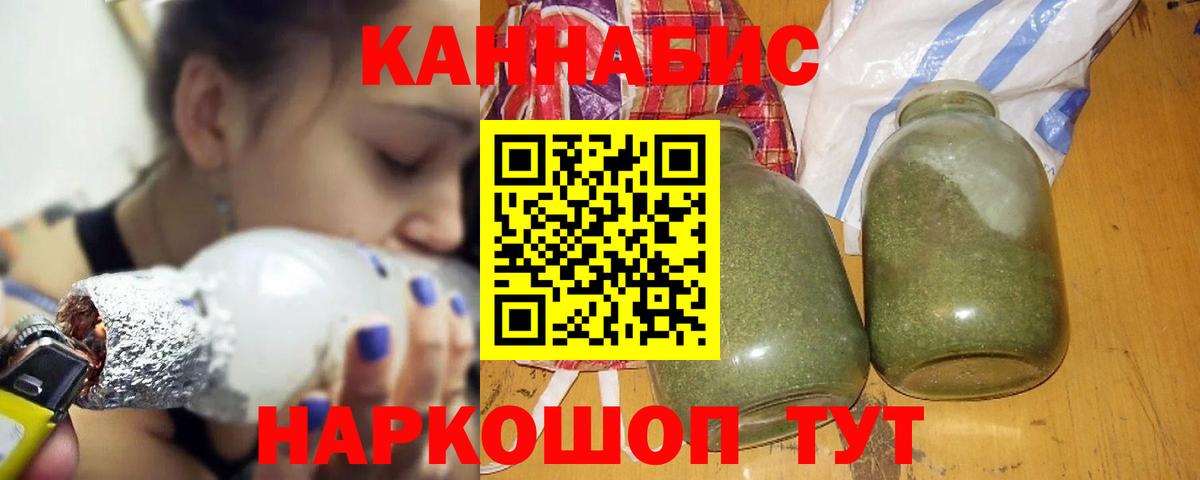 Бошки марихуана Ganja  Вход с VPN  Канабис AK-47  Шишки марихуана Ganja  Бошки Шишки Amnesia  Мыски 